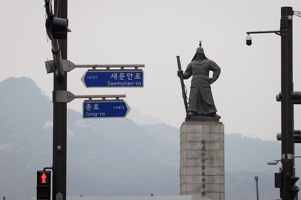 ▲ 미세먼지와 초미세먼지 영향으로 뿌옇게 보이는 서울 거리의 모습. [사진=국민소통실]